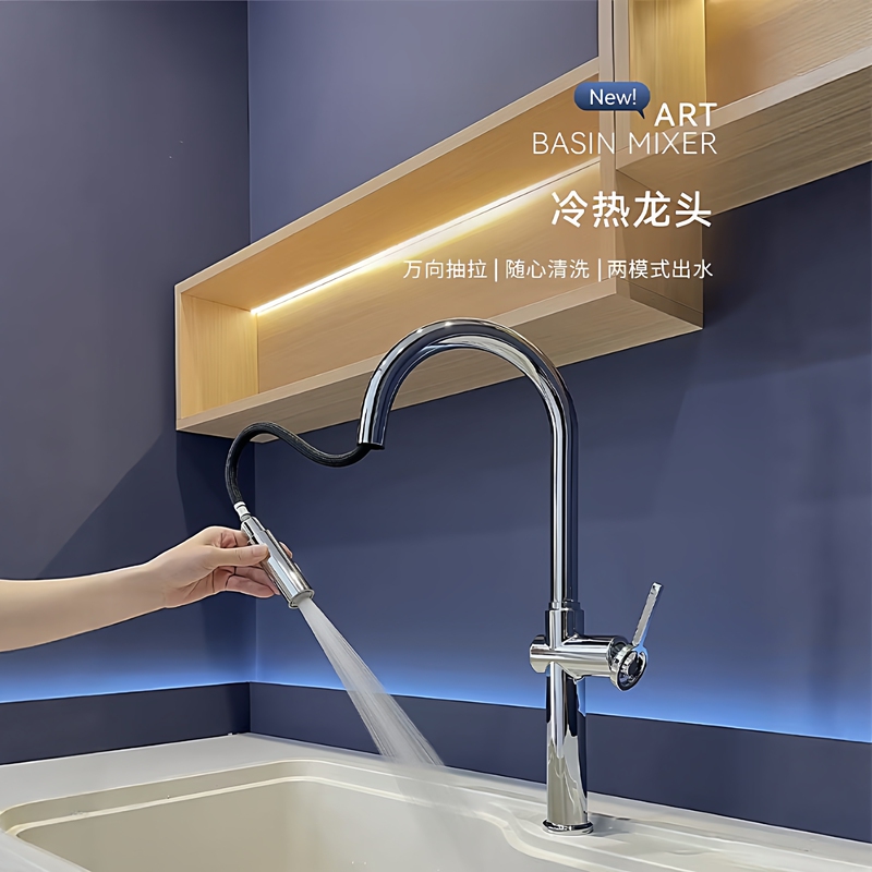 Kitchen Faucet, Retractable Pull-Out Sink Faucet, Splash-Proof Multifunctional Hot and Cold Retractable Faucet