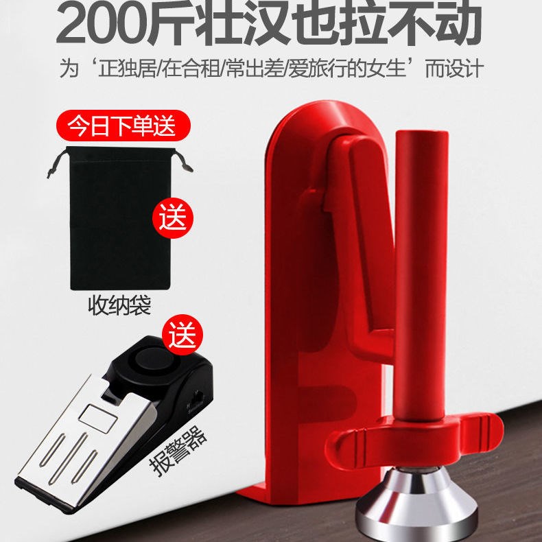 Door blocker anti-theft household door blocker hotel hotel househousehousesole block door block door to block door to hire