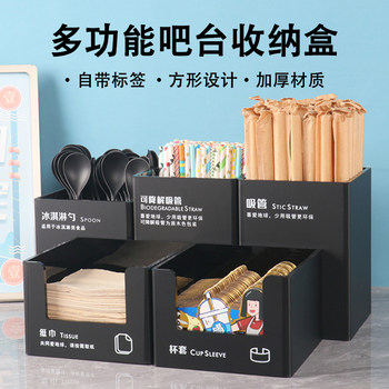 Coffee milk tea shop bar straw thickened storage box