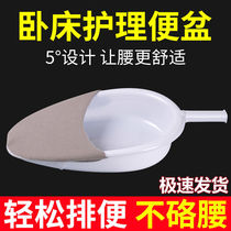Elderly Night theorizer male and female toilet basin Male beds urine Special large pregnant woman Toilet Chair Deodorant Anti Slip Soft Glue