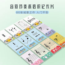 Five Lines Genealogy Speckler Wall Chart Whiteboard Magnetic Stickup Benson Piano Notes Cards Practice Album BRIEF rollers