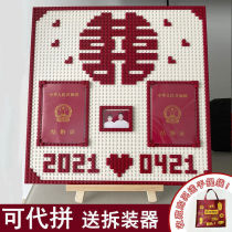 Xi Calligraphy diy cross embroidered handwritten marriage advanced creative refined hand special coin Bathyme photo frame