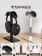 [Usa Guxou]Suitable for Apple AirPods Max Headphone Sleep Mode Stand Apm Over-Ear Storage Box