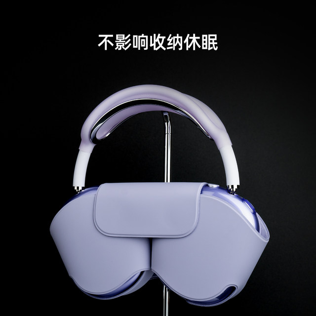 [Guxou New Model]Suitable for AirPods Max 2 Transparent Purple Protective Case Earcup Cover Apple Over-Ear Headphones Max Horizontal Headband Storage Bag Apm Protective Shell Silicone Accessories Set