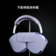 [Guxou New Model]Suitable for AirPods Max 2 Transparent Purple Protective Case Earcup Cover Apple Over-Ear Headphones Max Horizontal Headband Storage Bag Apm Protective Shell Silicone Accessories Set