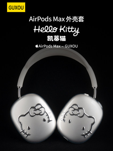 [Guxou New Model]Suitable for AirPods Max 2 Hello Kitty Protective Case Starlight Color Apple Over-Ear Headphones Max Ear Pads Headband Apm Cover Accessories Decoration