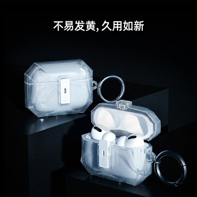 [Guxou Patented Model]Suitable for Airpodspro3 Automatic Pop-Up Crystal Clear Diamond Transparent Protective Case for Apple 1, 2, 3, 4 Generation Airpods4 Earphone Case, High-End Simple New Model