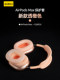 [Guxou New Model]Suitable for AirPods Max 2 Transparent Orange Protective Case Earcup Cover Apple Over-Ear Headphones Max Horizontal Headband Storage Bag Apm Protective Shell Silicone Protective Accessories Set