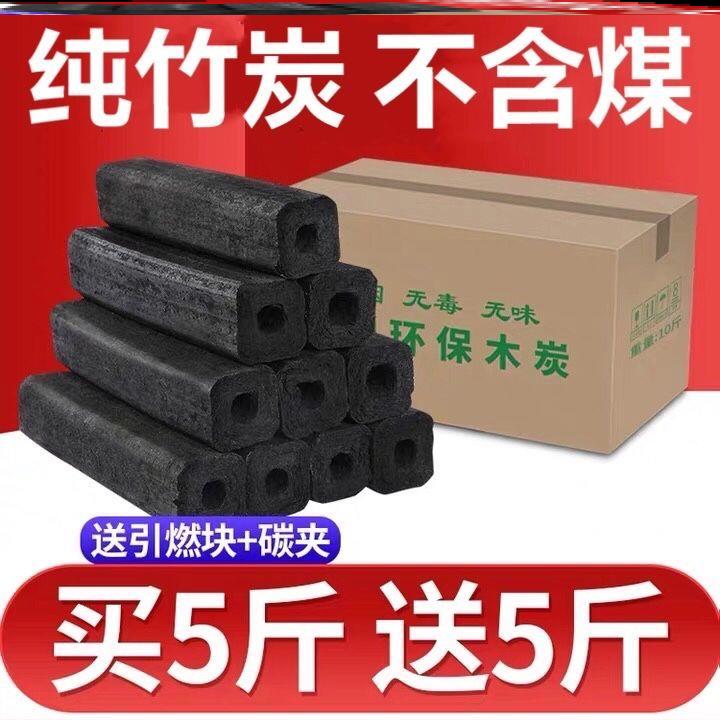 BBQ charcoal barbecue stove household carbon free smoke-free bamboo charcoal mechanism bamboo charcoal grill cooking pure