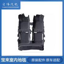 New and old Sagitar Bora Magotan B78 Golf 6 7 7 5 car bottom indoor carpet sound insulation cotton felt black heart cotton