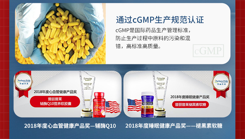 商品图片