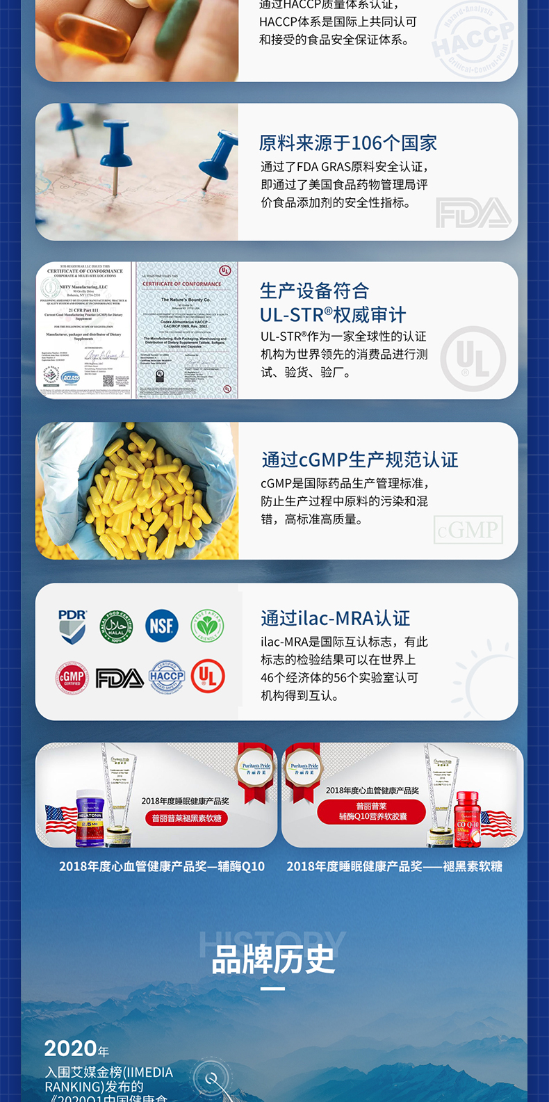 普丽普莱 双倍浓度 氨糖维骨力 240片/瓶 图13