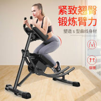 Xiaoding abdominal curling machine home multifunctional abdominal fitness machine supine board waist beauty machine lazy abdominal machine fitness chair abdominal muscle training