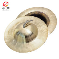 30 cm Large Cap Cymbal Cymbal Cymbal Cymbal Cymbals Professional Brass Cymbals Cymbal Cymbals Cymbals Cymbals Cymbals Cymbals Cymbals Cymbal Instruments Customizable Cumin