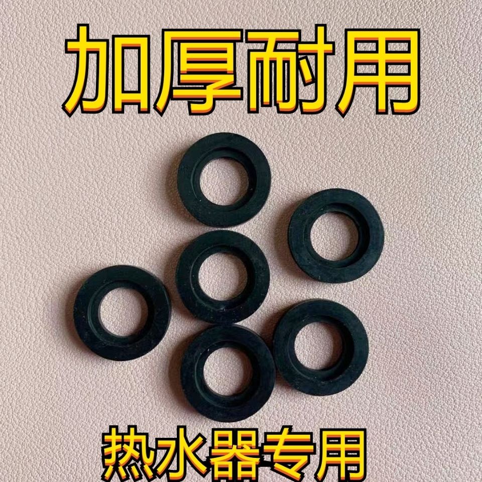 4 - point water heater dedicated gasket bump water heater heater heater heat mat groove