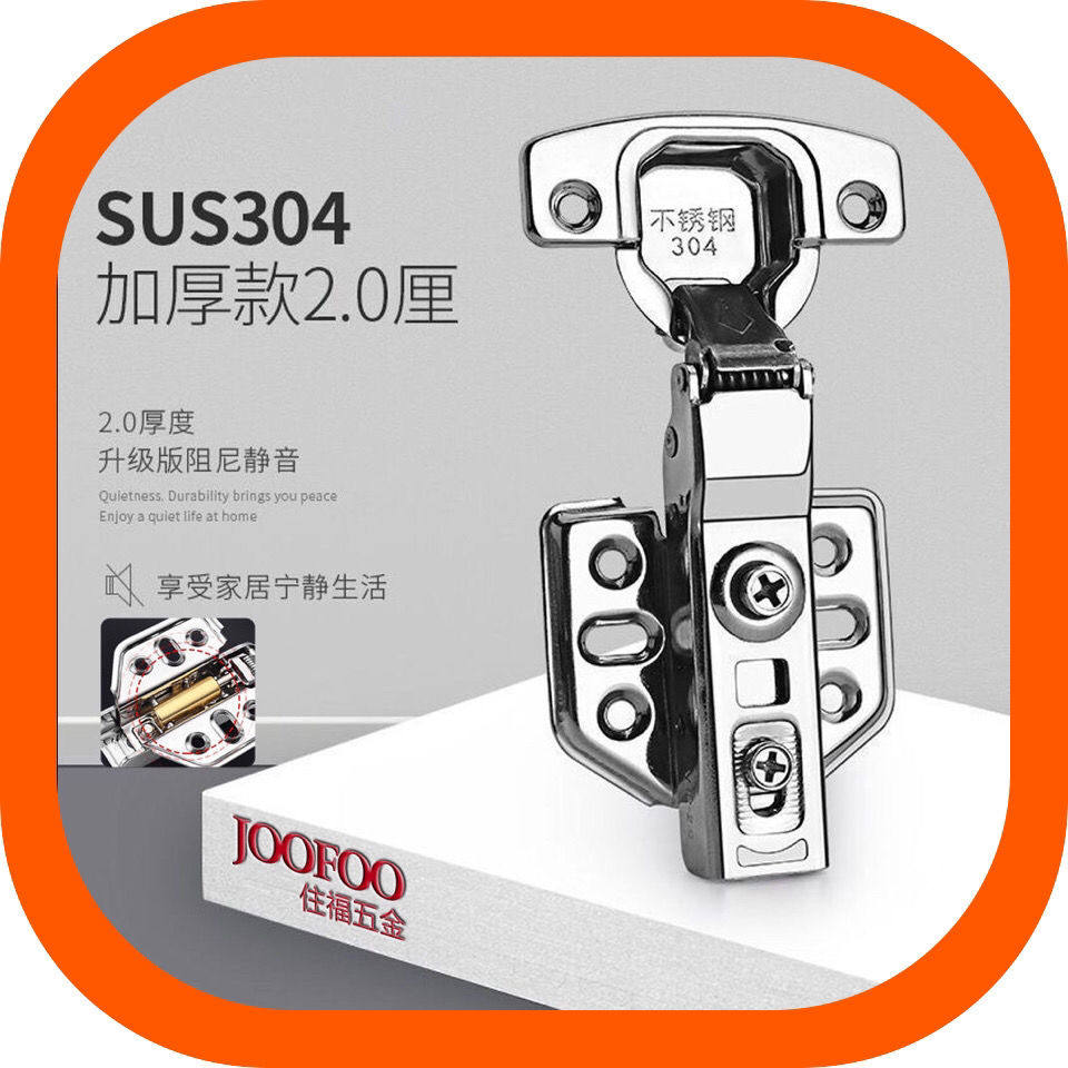 304 stainless steel hydraulic buffer hinge cabinet door cabinet large bending half - cover aircraft pipe fit page