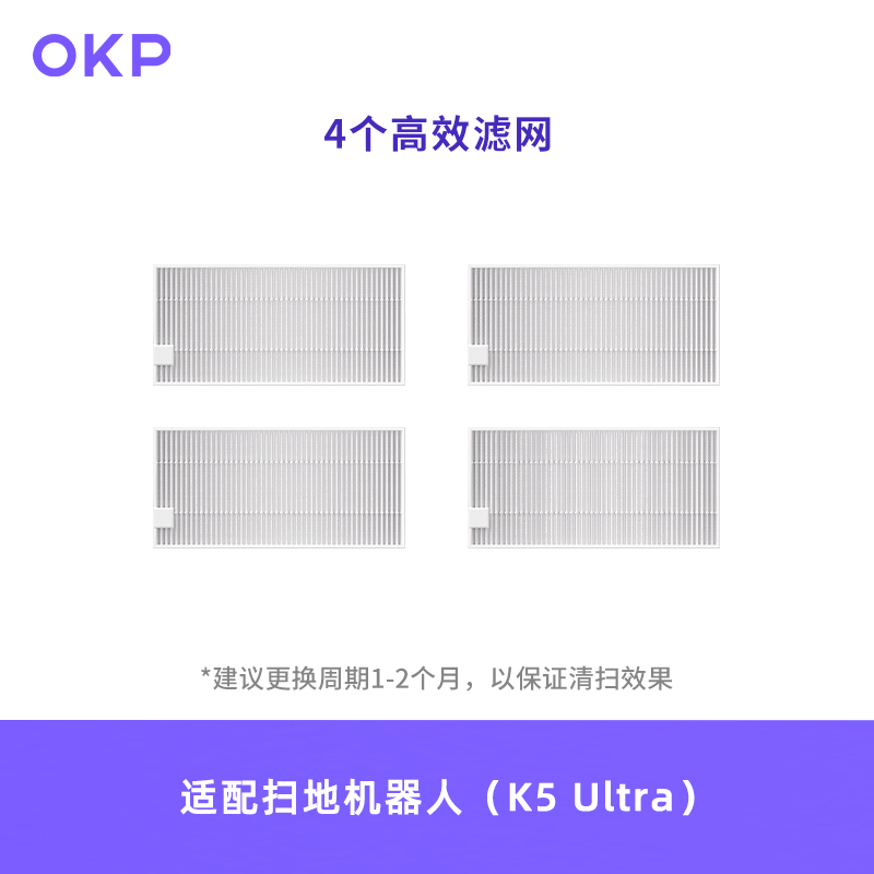 Dibea地贝扫地『机器人』️ZN606 ZN707的配件解析:清扫背后的秘密