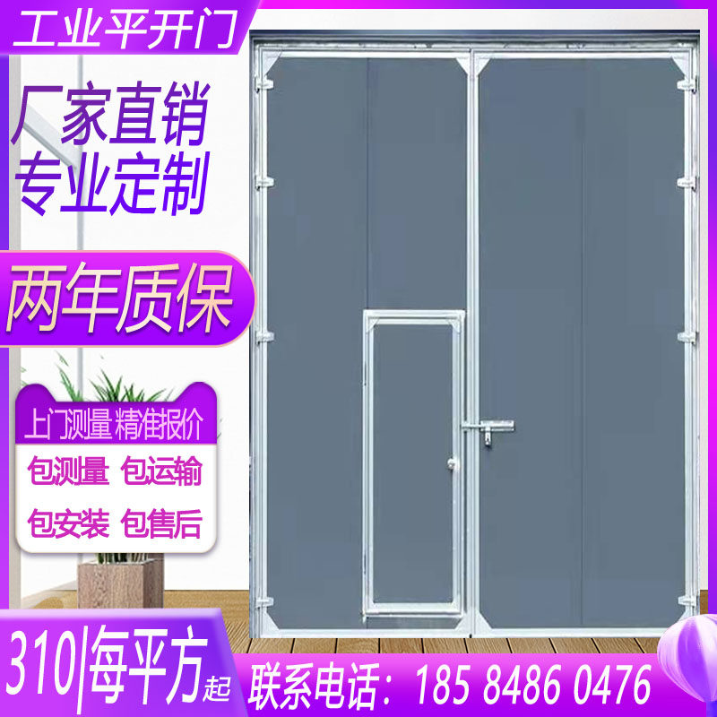 Industrial sliding doorIndustrial swing doorIndustrial lift doorIndustrial doorFactory door Factory direct door-to-door installation