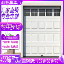 Truck garage door Villa Aluminum Alloy Garage Door Villa Steel Electric Car Garage Door Manufacturer Direct door-to-door installation