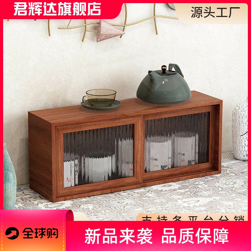 Desktop Storage Rack, Wall-Mounted Storage Box, Changhong Glass Tea Set, Solid Wood Lattice Sliding Door Storage Cabinet, Tea Set Desktop Storage Rack, Wall-Mounted Storage Box, Changhong Glass Tea Set, Solid Wood Lattice Sliding Door Storage Cabinet, Tea Set