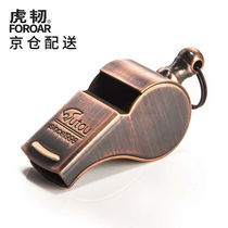 Hutou series explosive copper whistle large decibel metal copper whistle lifting command team assembly whistle