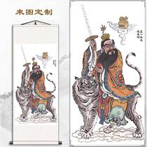Xuanqiao Welcome to the portrait of Zhangku Hangling Living Room of Changhai Tianxian Scroll Bell Kui Murals