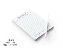 Beijing Aerospace University paper Peking Aerospace University Head letterpaper letterhead of Beijing Airlines Paper