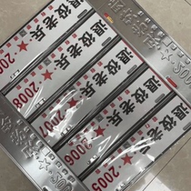 The small card under the retired soldier card is customized and the deputy card is customized for veterans who participated in the war. If there is a battle move they will return it.