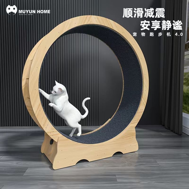 Netred cat crawling cat running roller silent cat sports small family multi-layer vertical treadmill