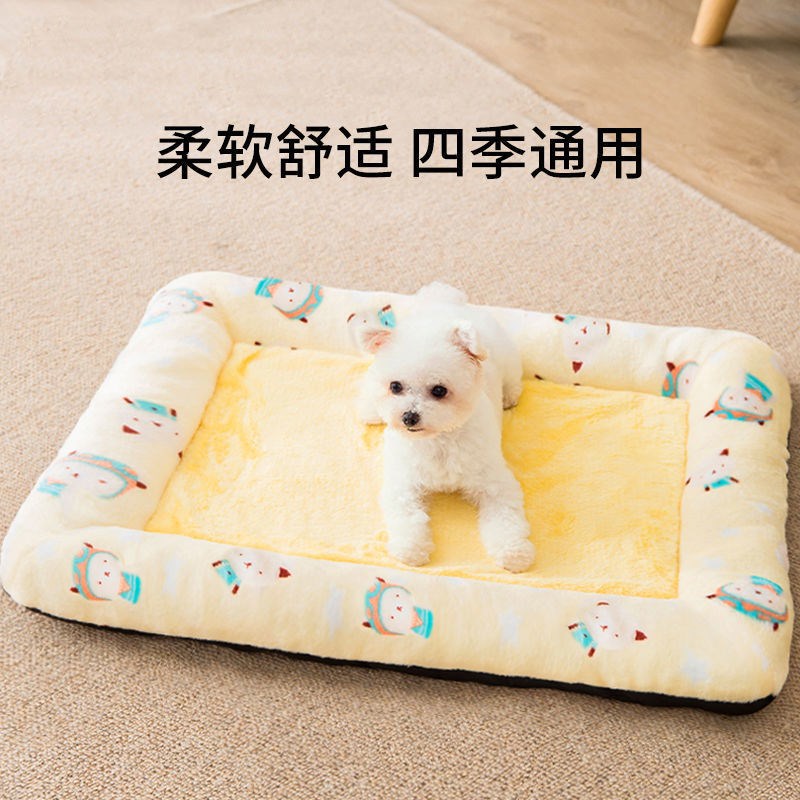 Dog kennel four seasons universal dog mat sleeping pad winter warm Teddy small and medium-sized dog cat kennel pet dog supplies