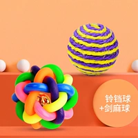 2 -peece Set [Mid -Number Seven Bell Ball+Middle Swork Jack Ball] Случайный цвет