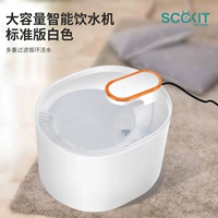 Стандартное издание White