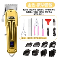 [All Metal Body Bafe без волосатого] роскошные пакеты-scckit gold Electric push