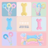 Игрушка для собак, молодая собака Тедди Бики Каки Резиновый питомец, облегчить тусклые и кусать зубы, чистая кость зубов