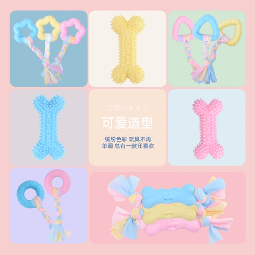 Игрушка для собак, молодая собака Тедди Бики Каки Резиновый питомец, облегчить тусклые и кусать зубы, чистая кость зубов