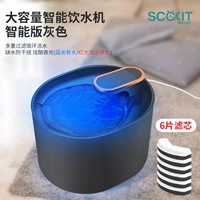 Умная версия Black+6 элемент фильтра