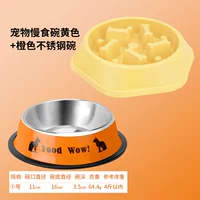 Желтая оранжевая обеденная тарелка из нержавеющей стали