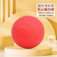 Чистый рисунок твердый шар Супер большой [около 9 см]