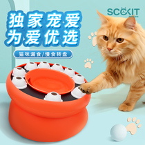 Cat turntable cat leakage toy slow food basin self-entertainment cat stick cat freeze-dried snacks pet educational supplies