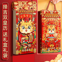 Calendar 2024 Year of the Dragon New Wall Calendar Home Creative Hand-Teared Desk Calendar High-End Wall-Mounted Old Yellow Calendar Long Customized