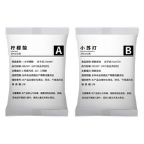 Carbon dioxide reaction raw material aquatic plant CO2 generator edible citric acid baking soda alum diy homemade fish tank