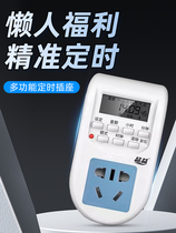 Fish tank timer socket water heater intermittent cycle time control switch automatic power off timing controller