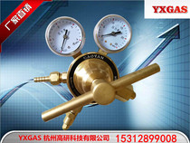 IAS G452IN-450-H high pressure and large flow regulator G452X-450 valve yxgas decompression
