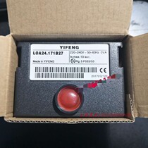 The programmer LOA24 171B27 Combustion accessories LOA44 170D30 controller 21 171B27