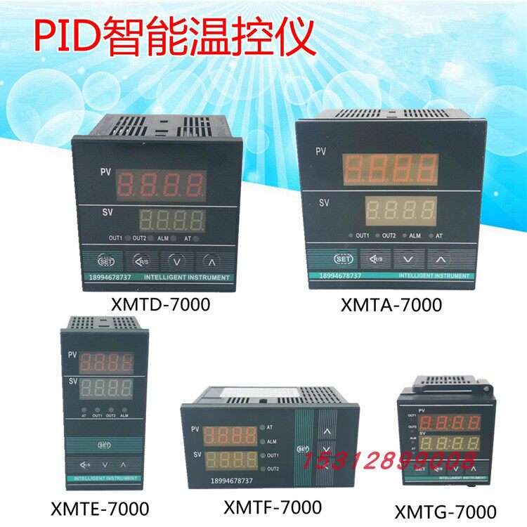 XMTE-7412 Intelligent temperature controller XMTD-7412 Control instrument XMTA-7411 thermostat XMTG
