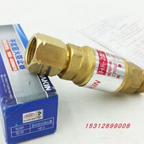 HF-2 type dry acetylene tempering preventer Huaqing liquefied gas cutting firearm oxygen tempering valve HF-03