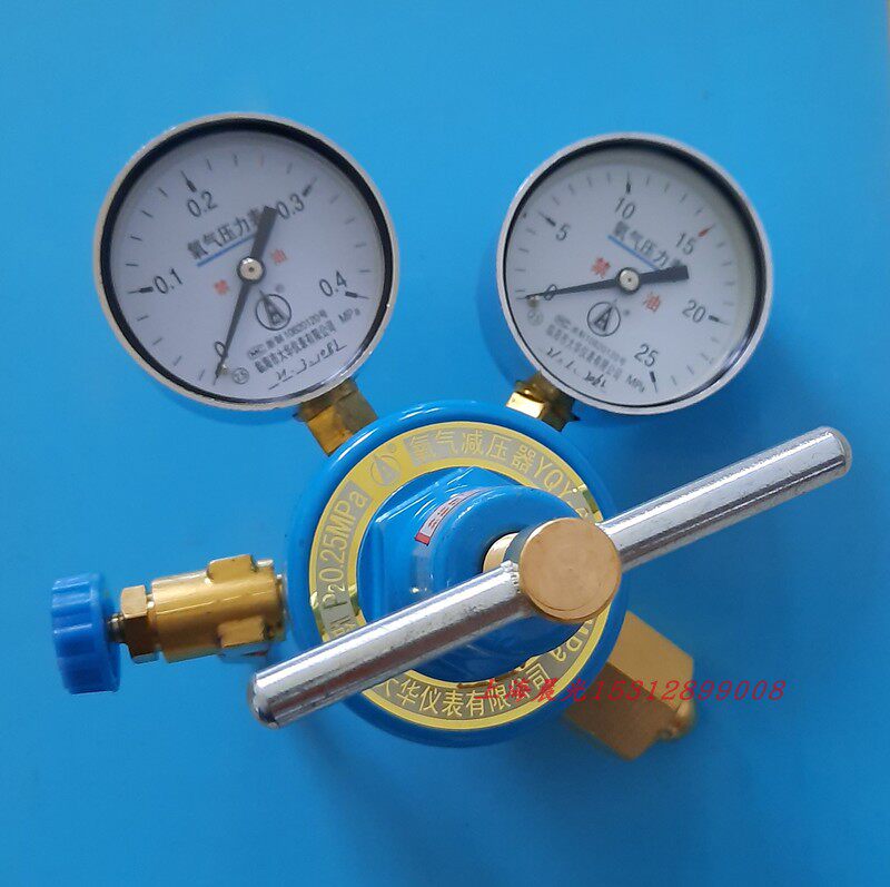 With fine-tuning device analysis of carbon and sulfur instrument table oxygen decompression valve oxygen decompression device YQY-6 oxygen decompression table