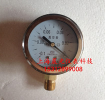 Y-60BF all-steel anti-corrosion pressure gauge Y-60BF stainless steel pressure vacuum gauge Y60BF stainless steel vacuum gauge