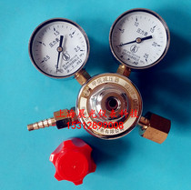 All copper methane pressure reducer YQJW-04 methane pressure reducing valve Dahua Yong Super methane meter methane single stage regulating valve