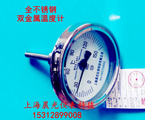 wss-403 axial thermometer WSS-301 stainless steel bimetal thermometer can be checked WSS-501 502